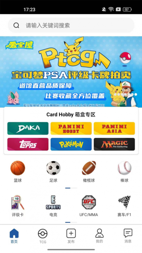 卡淘app