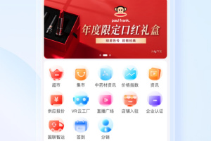 医械多多官方版