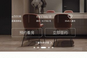 之寓app