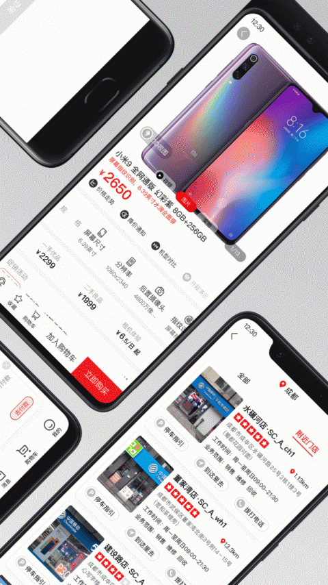 智乐方app