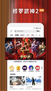 腾讯视频小米版