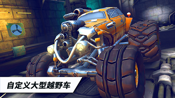 火箭联盟极限汽车赛(Rocket Arena Car Extreme)中文版