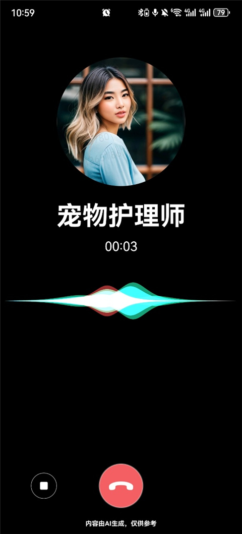 360智脑app