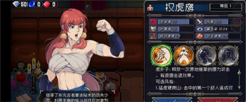 战魂铭人小米版