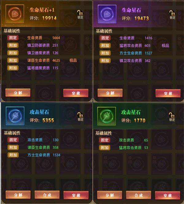 铁杆三国vivo渠道服