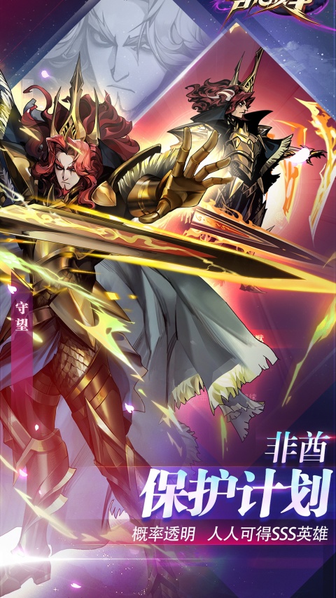 古代战争小米版