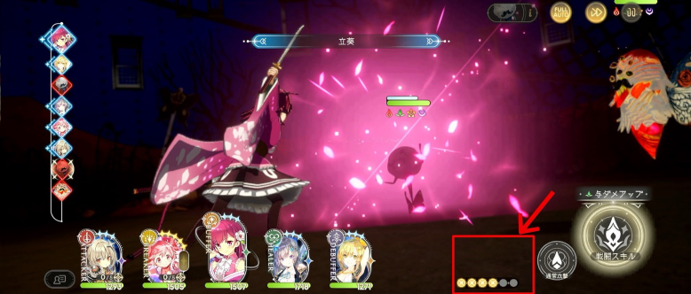魔法少女小圆日服(Magia Exedra)