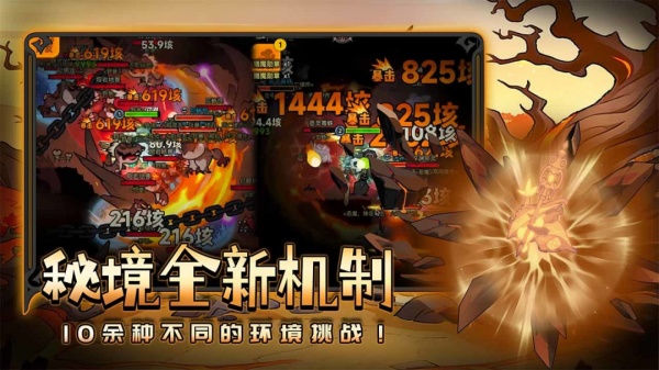 迷雾大陆手游官方正版