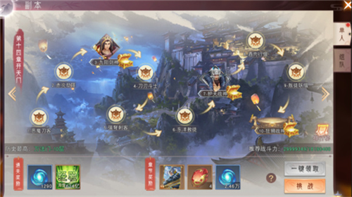 琴剑封魔录手游