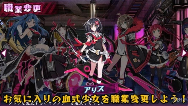 神狱塔：断罪玛丽