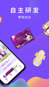 俏妃小店官方版