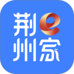 荆州e家手机版