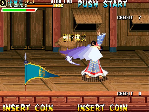 三国战纪傲世三国(金手指)