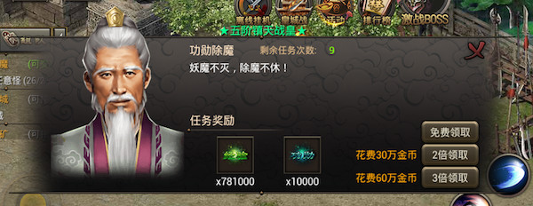 烈焰龙城小米版