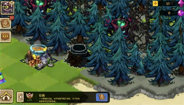 幻兽爱合成华为版