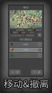 老鼠大冒险最新版