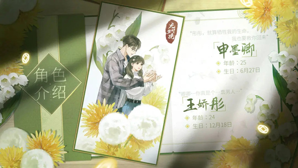 无间梦境官方版