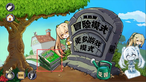 植物娘大战僵尸手机版
