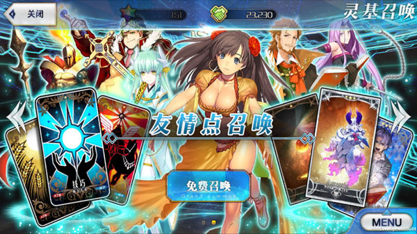 命运冠位指定微信登录版