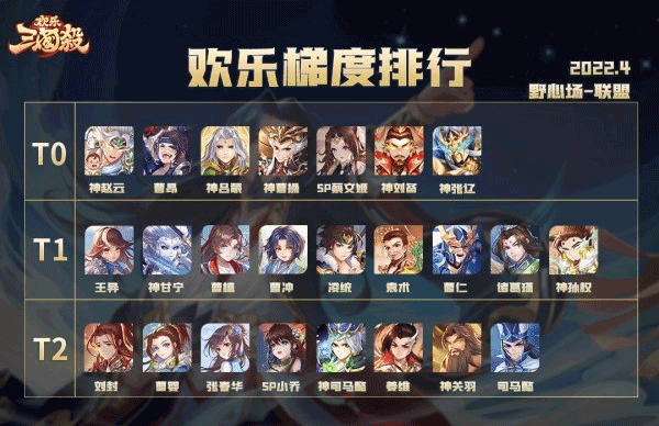 欢乐三国杀华为渠道服