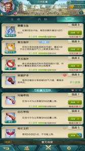 弈战国传奇手游