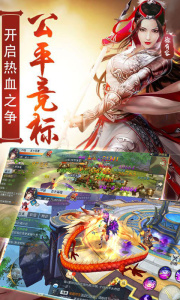 择天仙诀仙境版