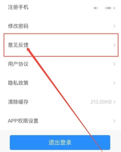 装修接单宝app