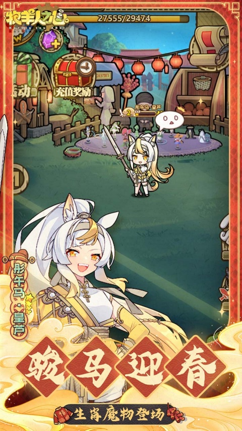 牧羊人之心bilibili版