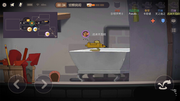 猫和老鼠国际版