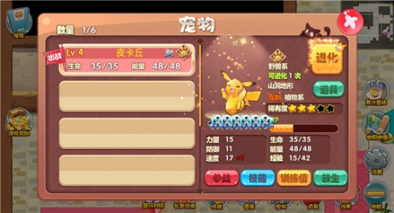 口袋妖怪单机版破解版