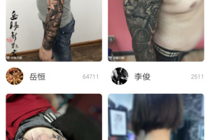 纹身图案大全app