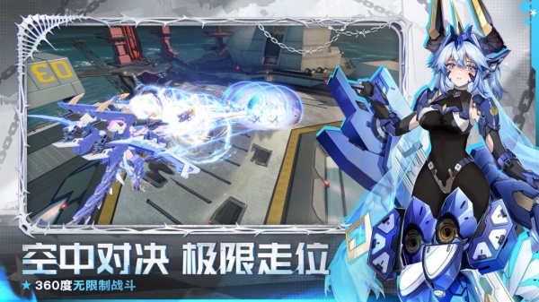 星之翼手游官方版