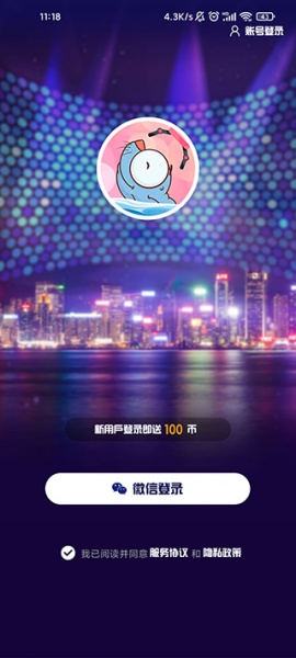 相约抓娃娃app