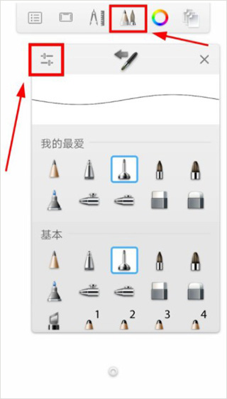 妙笔生花绘画app