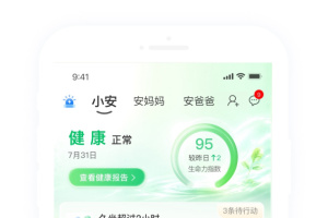 安顿app