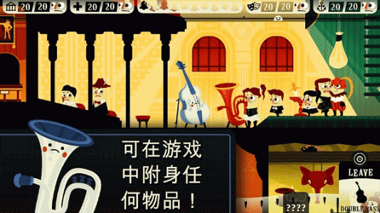 闹鬼的房子桃子移植版