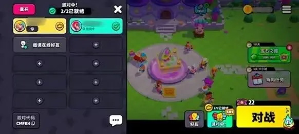 爆裂小队官方正版(Squad Busters)