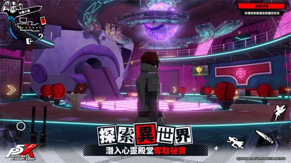 女神异闻录夜幕魅影台服