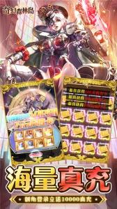 奇幻森林岛腾讯版