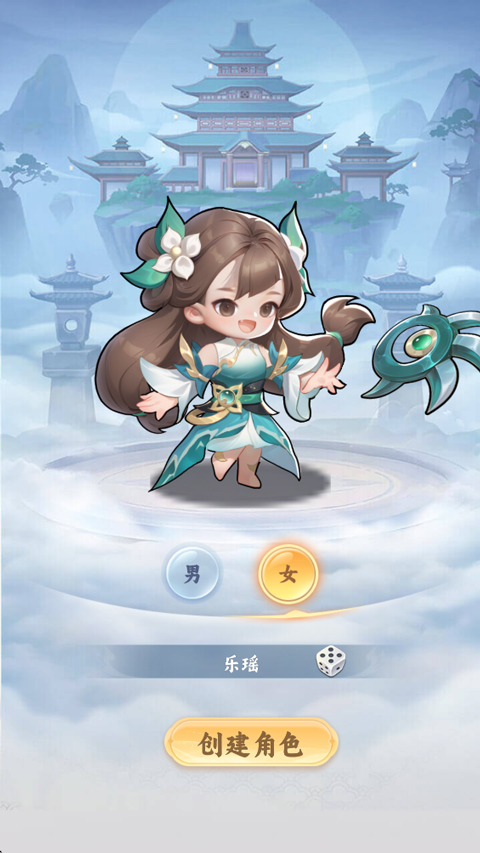 遮天帝路争锋0.1折