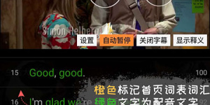 学英语单词的手机软件合集