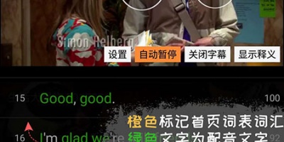 学英语单词的手机软件合集