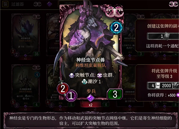 战锤40K：Warpforge手机版