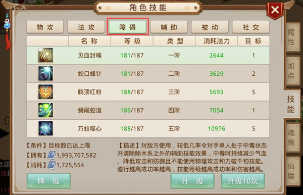问道手游私sf最新版手游