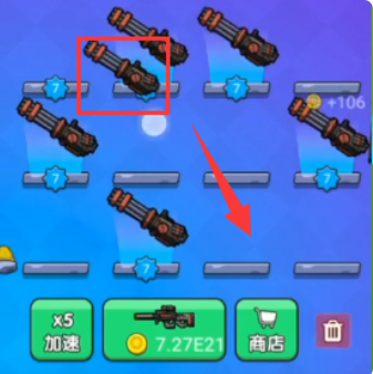 我就要吃鸡无限金币无限钻石版