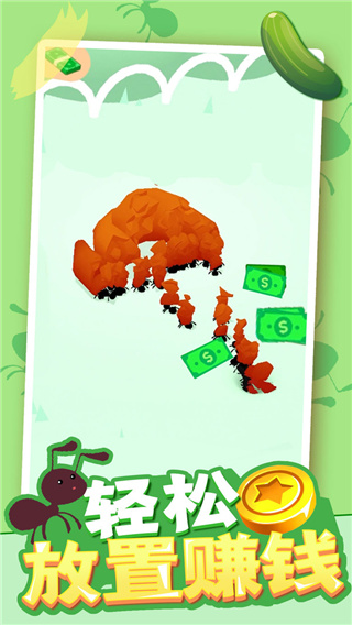 小蚁帝国国际版(IdleAnts)