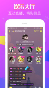 无双队友手机版