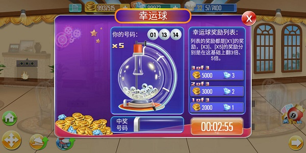 天天爱烹饪官方正版