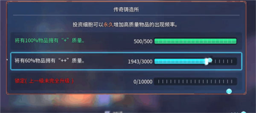 重生细胞oppo版