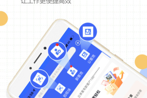 好房云app